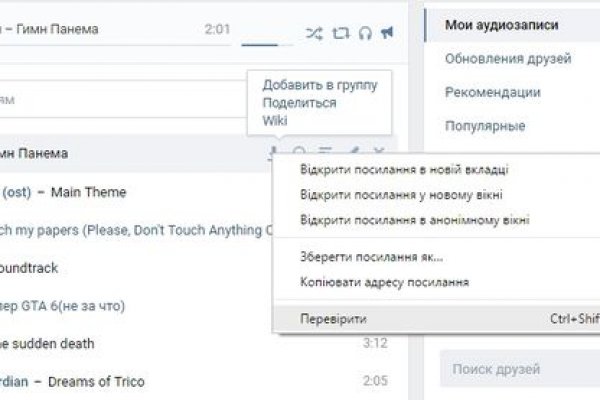 Кракен как зайти