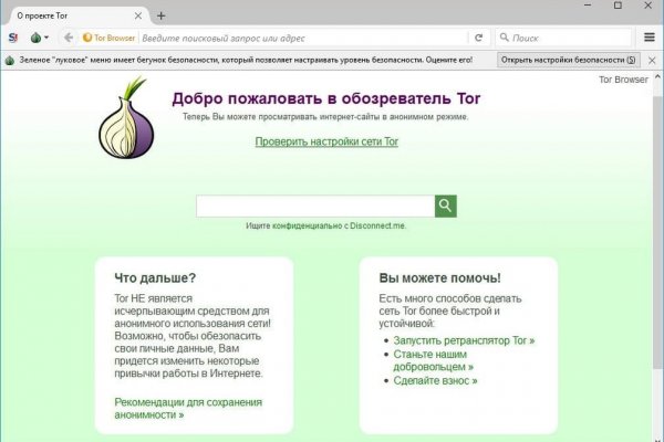 Зеркало кракен kr2web in