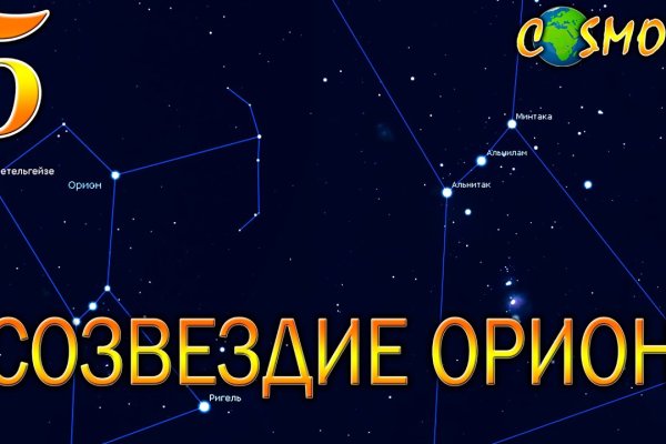 Кракен вместо гидры