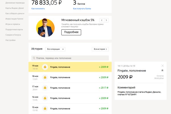 Ссылка на кракен тор kr2web in