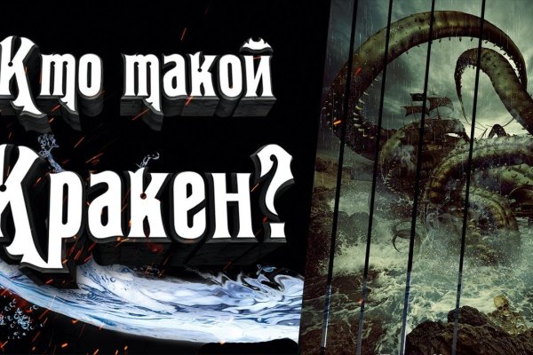 Kraken darknet kraken darknet 2n com