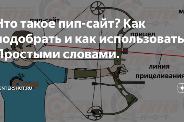 Кракен тор зеркало