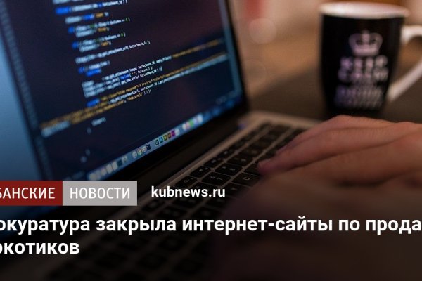 Кракен шоп krakenweb site