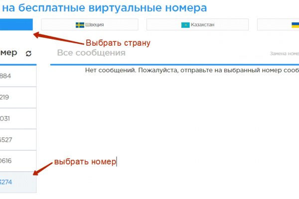 Кракен что это такое маркетплейс