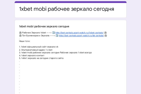 Кракен ссылка зайти