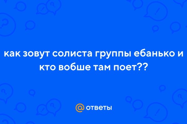 Kraken ссылка тор 2krnk biz kraken17ate pro