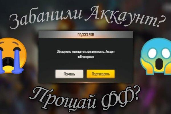 Kraken https что это